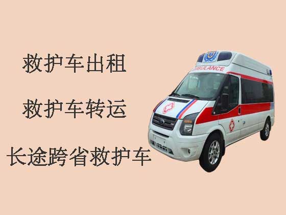 仙桃120长途救护车出租转运病人